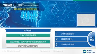 陕西瑞盛生物顺利通过 国家高新技术企业 认定